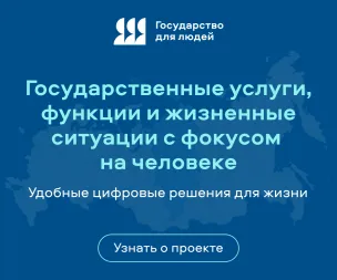 О проведении опроса на Платформе обратной связи: "Опрос оценки уровня удовлетворенности клиентов деятельностью комитета по делам архивов Нижегородской области"'